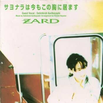 zard single collection 20th anniversary rar download